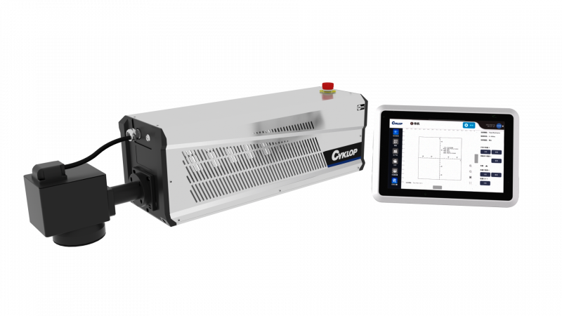 Integrated Co2 Laser Marking Machine: CM 500C